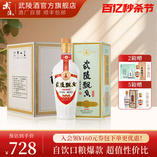 经典飘香酱香型白酒53度纯粮食500ml*6瓶整箱