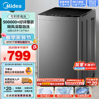 Midea 美的 全自动波轮洗衣机 MB90V37E  9公斤