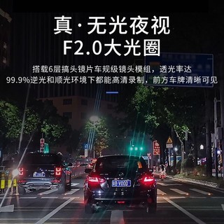 趣苑车载360度全景夜视倒车影像 行车记录仪双镜头一体机前后高清双录 黑色 高清夜视单镜头+64G卡+安装礼包