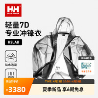 哈雷汉森 HH 24户外防水透湿7D超薄轻量冲锋衣