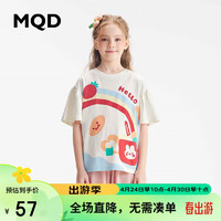 MQD 马骑顿 童装女童春夏款儿童卡通云朵棉短袖T恤 米白 110