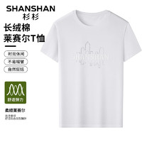 SHANSHAN 杉杉短袖t恤男夏季圆领含莱赛尔透气打底衫体恤男士休闲运动上衣