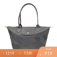 LONGCHAMP 珑骧 2024春夏 女士LE PLIAGE系列长柄手提托特包 灰色 L2605919 P66