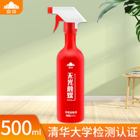 山山 500ml无光触媒新房甲醛清除剂家用去甲醛家具除味强力型净化喷雾剂