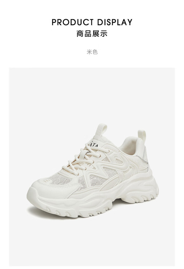 他她(tata)2024夏时尚休闲百搭女老爹鞋wog18bm4 粉色