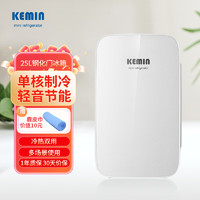 kemin 科敏 车载冰箱小冰箱迷你宿舍办公室租房便携车家两用双核数控 单核智能 车家两用 25L