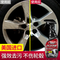 BLACK MAGIC 轮毂清洗剂铁粉去除剂清洁剂不伤轮胎美国进口680ml