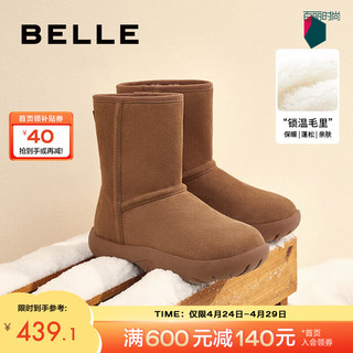 BeLLE 百丽 小众设计雪地靴女23冬季保暖舒适短靴B1751DZ3 棕色 40