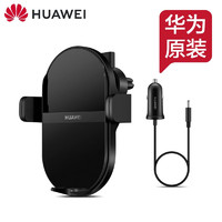 HUAWEI 华为 原装50w快充无线车载车充充电器汽车点烟器mate50/40pro+/苹 国联保服务