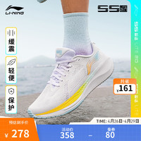 LI-NING 李宁 吾适5S lite2.0丨跑步鞋男中考体测透气缓震休闲通勤运动鞋 标准白-7 41