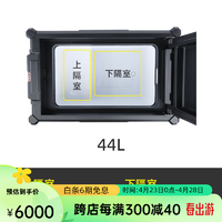 ARB 运良改装ARB零度ZERO新款车载冰箱压缩机车家两用越野露营冰箱 44L 车家两用 ARB ZERO系列冰箱