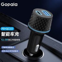 Gopala 车载充电器快充多口点烟器QC3.0双USB充电汽车适配器