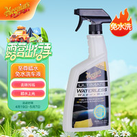 Meguiar's 美光 无水蜡水洗车液768ML免水洗车液3M去污便捷清洗剂G3626车用清洁剂