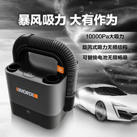 WORX 威克士 20V锂电车载吸尘器WX030.9(不含电池和充电器)大功率无线大吸力