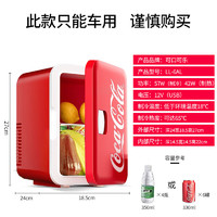 Fanta 芬达 可口可乐（Coca-Cola）车载冰箱车家两用迷你小冰箱办公室宿舍冷藏加热牛奶美妆冷暖箱 5L 车用