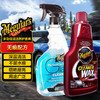 Meguiar's 美光 液蜡+玻璃清洁剂3M汽车上光养护清洁水痕除虫渍G8224+A1216