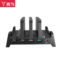 Vaydeer 鹿为 笔记本立式支架底座散热扩展usb3.0坞双槽立式SZG021-ZX