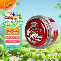 Meguiar's 美光 三合一清洁水晶蜡 车打蜡新车蜡划痕修复上光养护蜡A1214