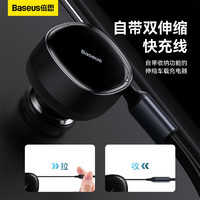 BASEUS 倍思 车载充电器伸缩一拖二点烟器快充Type-C车充30W超级快充转换器