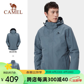 CAMEL 骆驼 户外防寒冲锋衣男女三合一两件套防风登山服男A1W21a8150