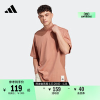 adidas 阿迪达斯 休闲宽松上衣圆领短袖T恤男装adidas阿迪达斯官方轻运动IC4106