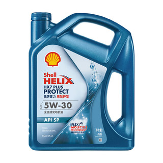 Shell 壳牌 全合成机油 汽车发动机润滑油 HX7 Plus 5W-30 SP 4L