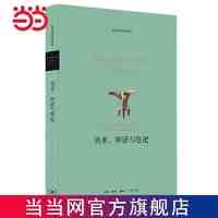 美术、神话与祭祀(张光直作品系列） 当当