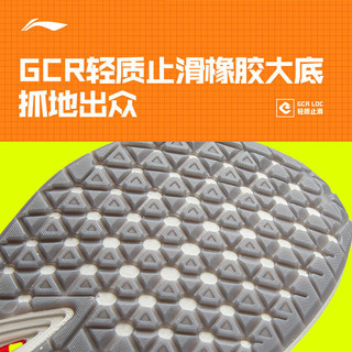 李宁赤兔7 PRO丨跑步鞋男鞋中考体测24马拉松高回弹竞速训练跑鞋 荧光玉绿-12 41.5