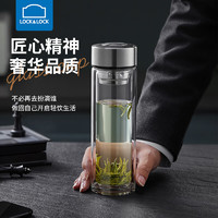 LOCK&LOCK 水杯双层玻璃杯男女士高档送礼商务泡茶杯隔热茶水分离杯车载便携  330ml