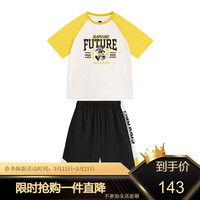 马骑顿 MQD童装男童夏季圆领套装 姜黄 150cm