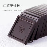 伊卡浓 醇黑巧克力健身代餐纯可可脂办公室网红休闲零食礼盒装 黑巧克力