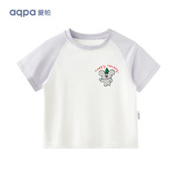 aqpa [UPF50+]儿童撞色短袖速干T恤夏季新款男女童宝宝上衣防晒 香芋紫 110cm 】