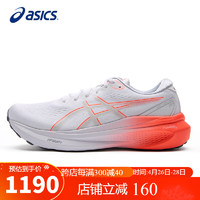 ASICS 亚瑟士 男鞋跑步鞋GEL-KAYANO 30稳定支撑透气轻质运动鞋1011B548