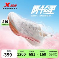 XTEP 特步 两千公里二代丨中考体测专用男女夏季体考跑步鞋2000公里2代