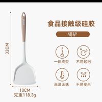 SUNCHA 双枪 硅胶锅铲子家用食品级耐高温不粘锅专用炒勺汤勺漏勺厨具套装