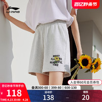 LI-NING 李宁 短卫裤女士运动时尚系列官方夏季女装裤子休闲针织运动裤