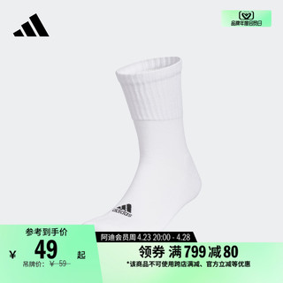 adidas 阿迪达斯 城野共生运动健身袜子男女新款adidas阿迪达斯官方IM5291