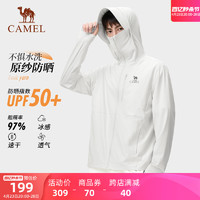 CAMEL 骆驼 冷白皮户外原纱防晒衣男士2024春夏新款凉感防晒服骑行服外套