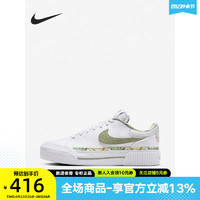 NIKE 耐克 女鞋2024新款COURT LEGACY LIFT运动休闲板鞋 HF5054-100