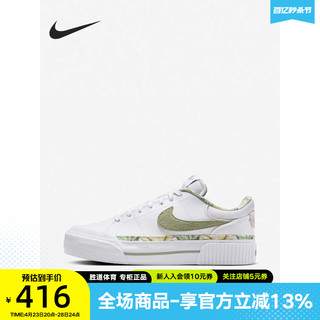 NIKE 耐克 女鞋2024新款COURT LEGACY LIFT运动休闲板鞋 HF5054-100