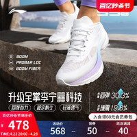 LI-NING 李宁 吾适 5S 4.0 男子跑鞋 ARSU007