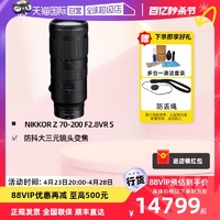Nikon 尼康 尼克尔Z 70-200mm f/2.8 VR S全画幅微单镜头