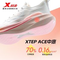 XTEP 特步 2000公里2代跑鞋|女款运动鞋春季跑步鞋两千公里二代女鞋