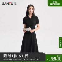 SANFU 三福 polo连衣裙2024夏季小个子法式长款收腰显瘦黑色裙子女装