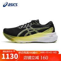 ASICS 亚瑟士 跑步鞋男鞋GEL-KAYANO 30宽楦2E轻质稳定支撑透气运动鞋1011B685