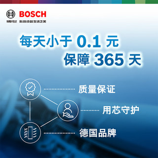 博世（BOSCH）单效空调滤芯汽车空调滤清器0986AF5508适配日产天籁楼兰/东南DX7