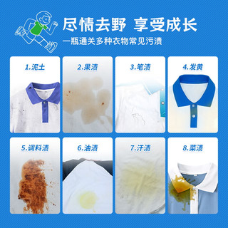 seaways 水卫仕 校服净彩漂粉爆炸盐  2瓶轻便装（亮白增艳）