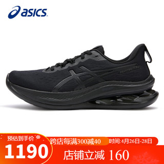 ASICS 亚瑟士 跑步鞋男鞋GEL-KINSEI MAX缓震透气支撑训练运动鞋1011B696