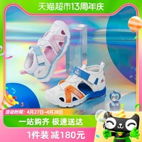 88VIP：DR.KONG 江博士 凉鞋夏季男女童魔术贴轻便中大童凉鞋