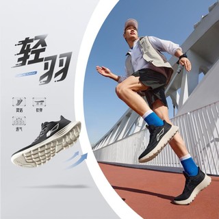 LI-NING 李宁 轻羽|跑步鞋男鞋2024透气减震休闲低帮软弹运动鞋